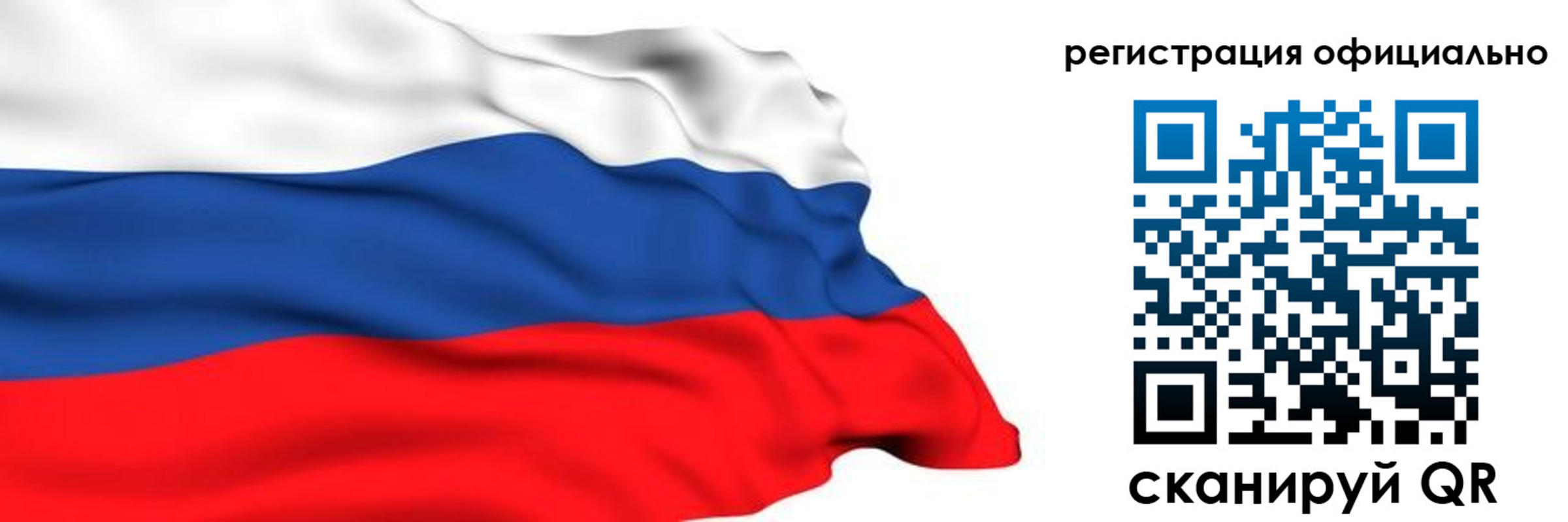 временная регистрация 2025 в Малгобеке