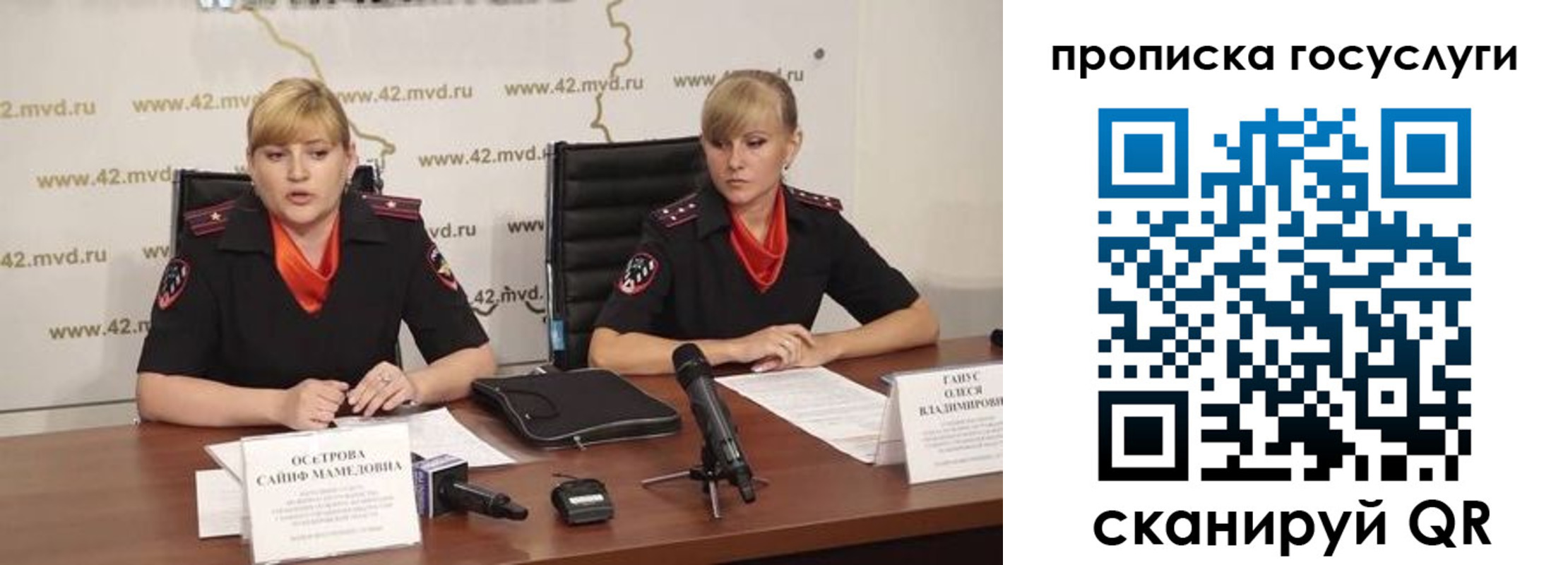 временная прописка в Малгобеке