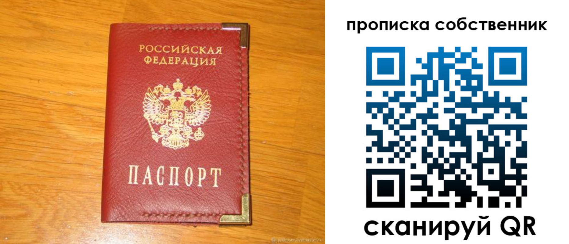форма 3 в Малгобеке