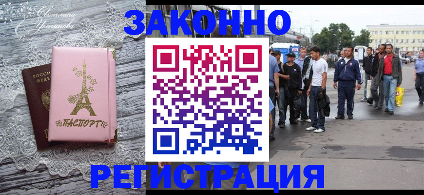 форма 3 в Малгобеке
