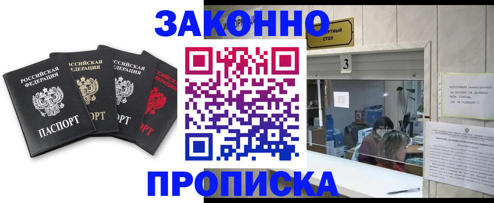 форма 3 в Малгобеке