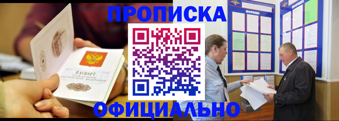 регистрация для дет. сада в Малгобеке
