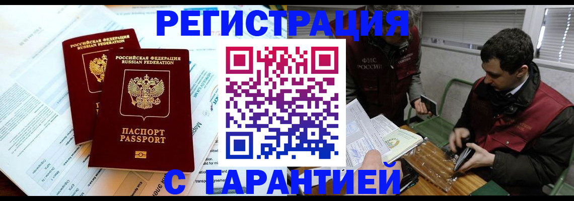 форма 3 в Малгобеке